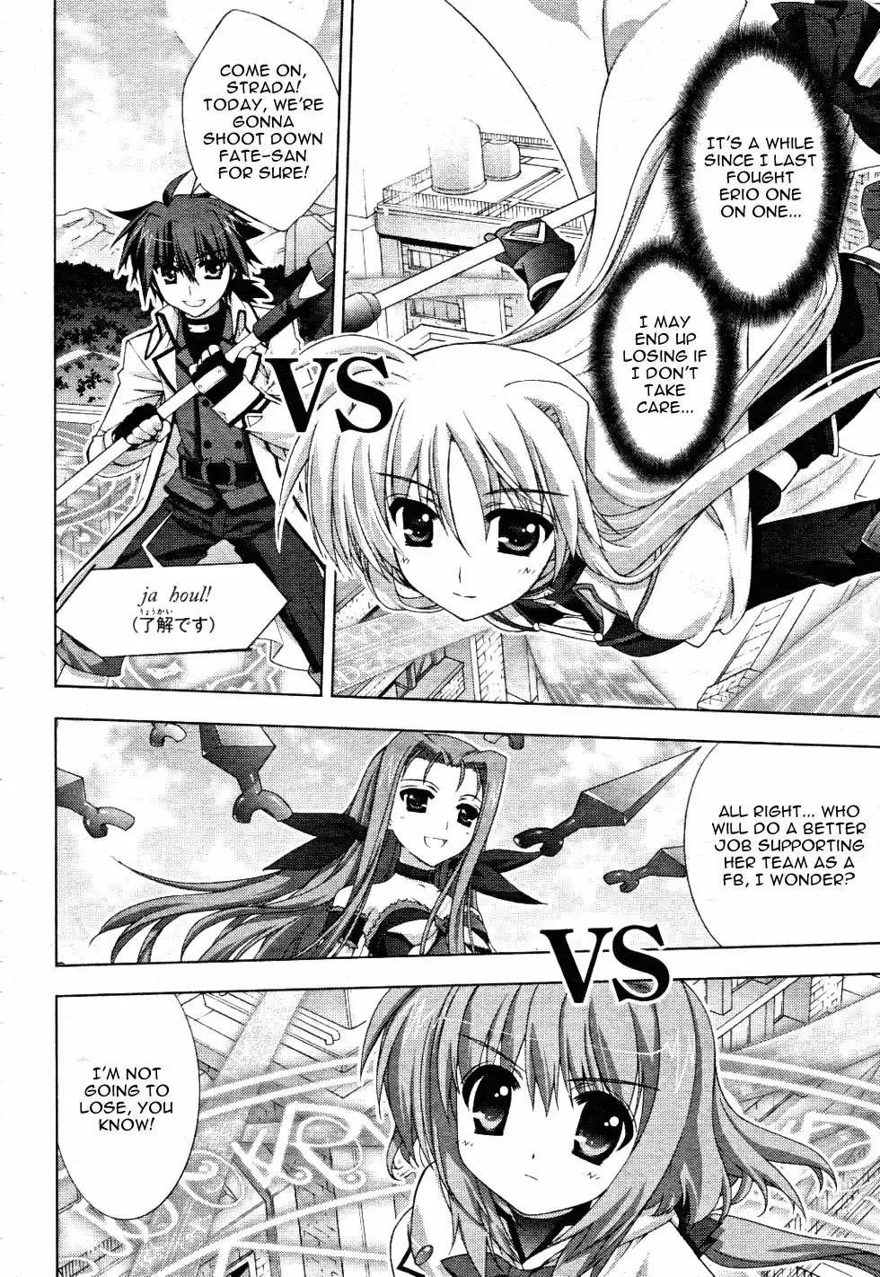 Mahou Shoujo Lyrical Nanoha - Vivid Chapter 12 12